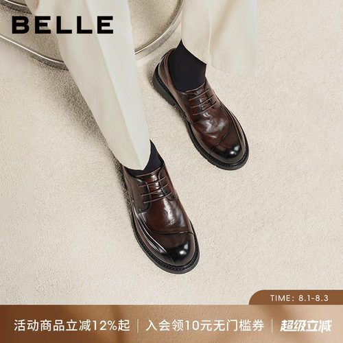 张凌赫同款百丽休闲德比皮鞋男