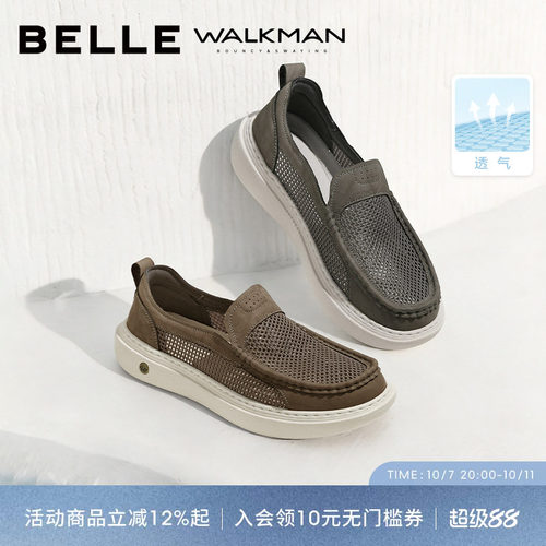 百丽网孔透气休闲工装爸爸布鞋