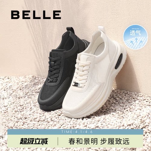 百丽网面透气休闲鞋男款