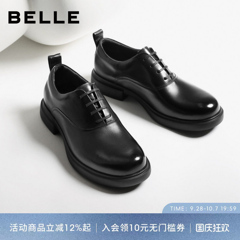 百丽男士英伦风牛津正装德比皮鞋图片