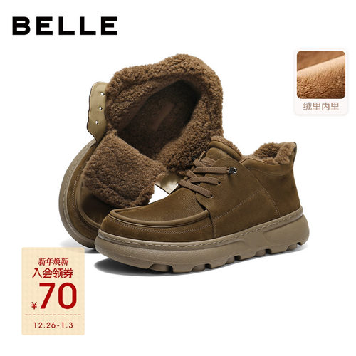 百丽男士高帮休闲工装靴男