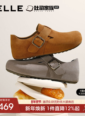 张凌赫同款百丽男士厚底全麦吐司2代春夏新款全包休闲勃肯鞋A2195