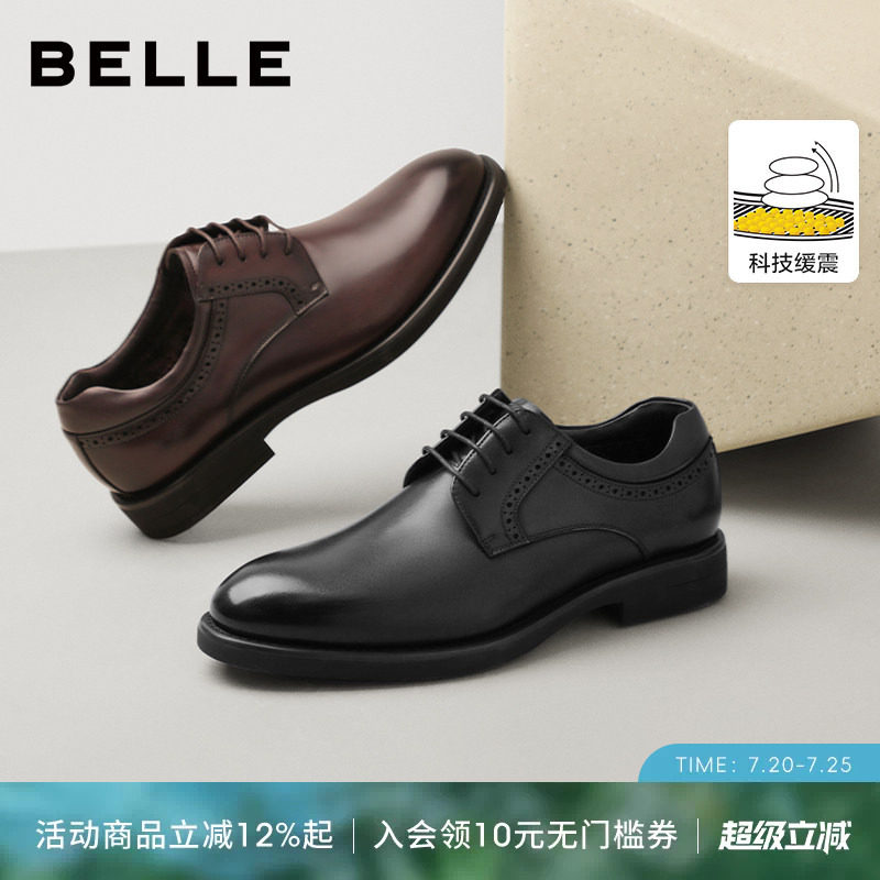 百丽男士软底商务休闲正装皮鞋厚底增高春季新款真皮新郎结婚鞋子