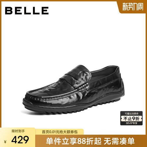 百丽一脚蹬休闲皮鞋商务乐福鞋男