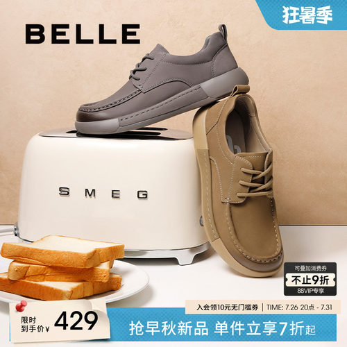 百丽男鞋厚底休闲鞋男