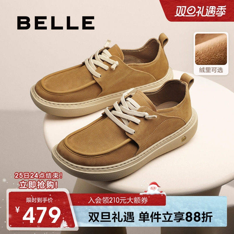 百丽男士厚底增高休闲鞋男