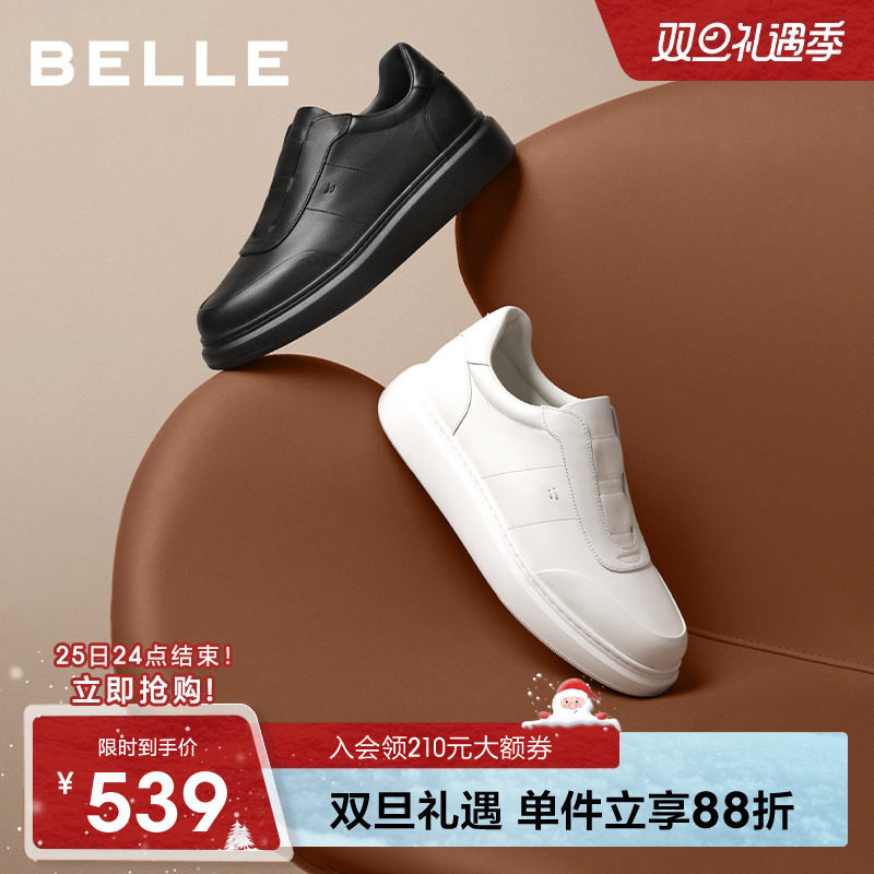 百丽男士内增高厚底小白鞋男
