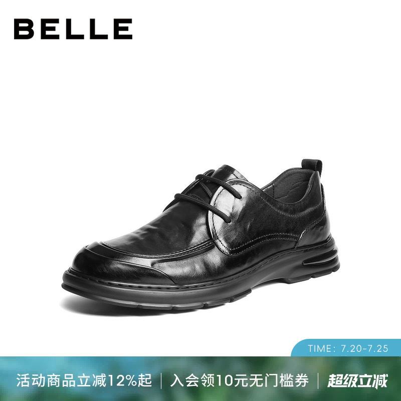 百丽男士褶皱休闲商务皮鞋男26春新商场款增高通勤公务鞋8ZC01AM6