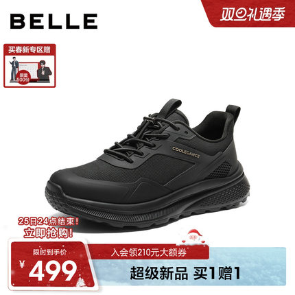 百丽男士厚底增高运动健步跑步鞋男2026春季新款户外休闲8ZK01AM6