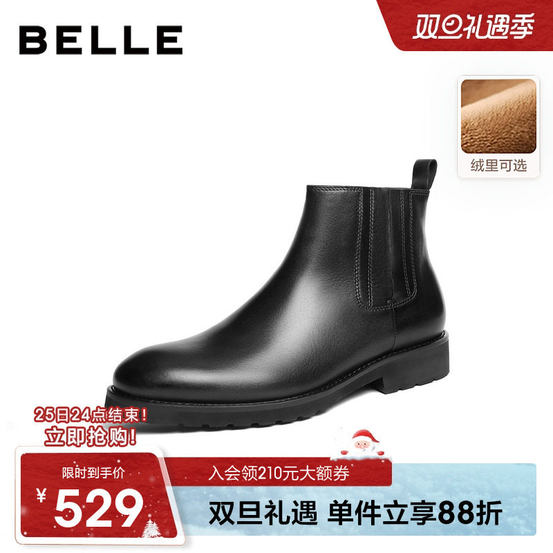 百丽男士时尚休闲切尔西靴男