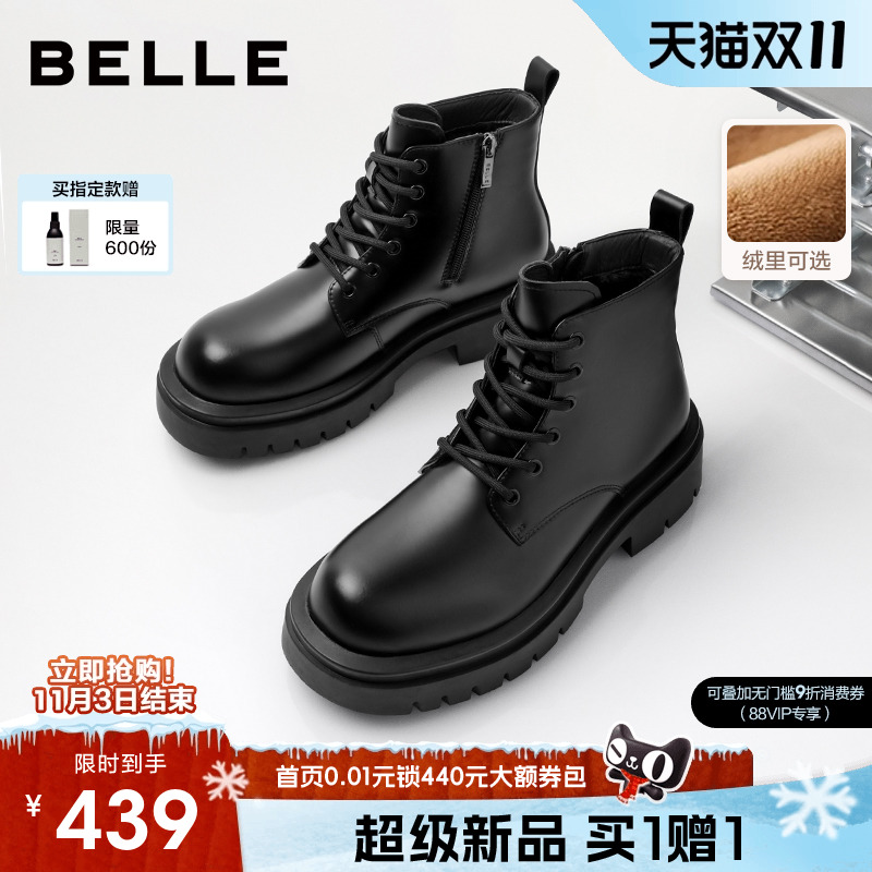 百丽男士休闲高帮马丁靴男2025冬季新款厚底户外大头加绒A2149DD5