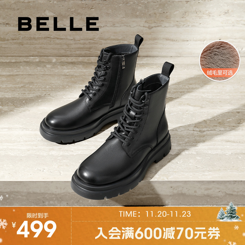 百丽户外潮搭休闲靴男20