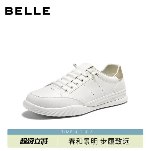 百丽男士百搭小白鞋男