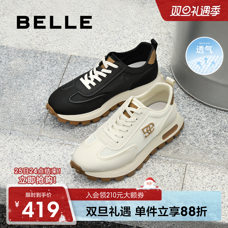 百丽网面透气休闲鞋男鞋