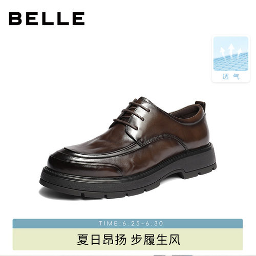百丽男士厚底增高休闲商务皮鞋男