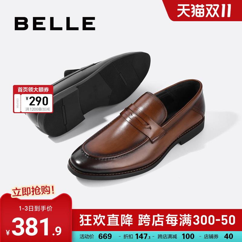 百丽真皮商务正装鞋男秋季新款牛皮英伦风一脚蹬豆豆A0756CM2