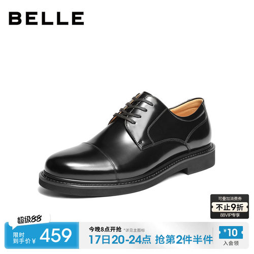 百丽男士三接头休闲商务正装皮鞋