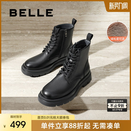 百丽户外潮搭休闲靴男20