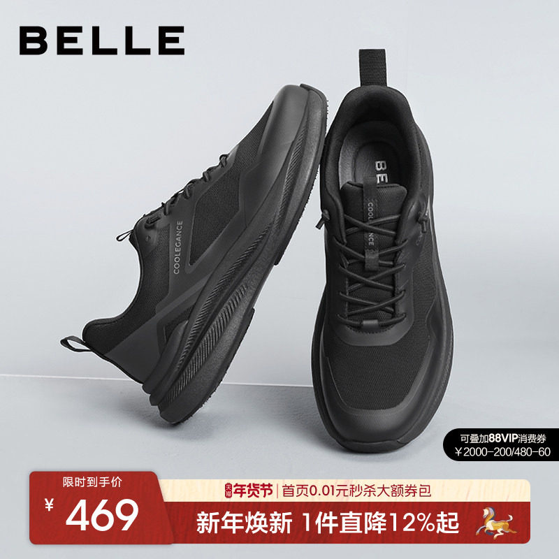 百丽男士一脚蹬健步鞋男25新款轻盈厚底休闲运动爸爸鞋子L1044BM5