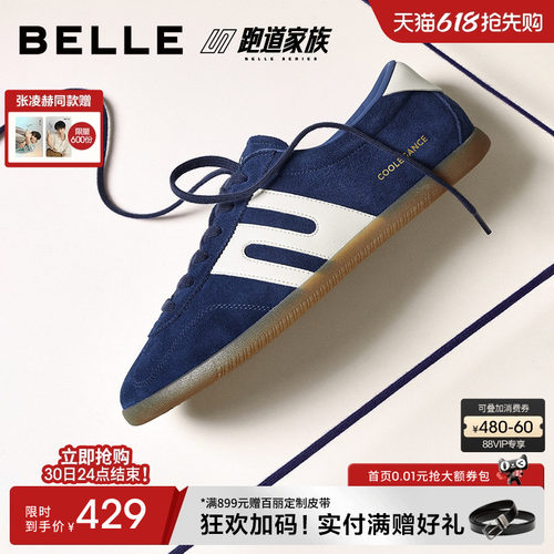 百丽休闲运动跑步阿甘德训赛车鞋