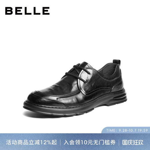 百丽男士休闲商务皮鞋男