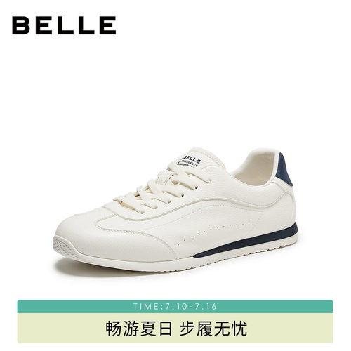 百丽男士小白休闲阿甘德训板鞋子