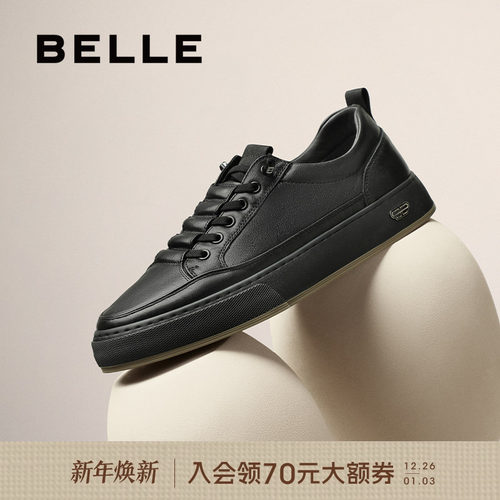 百丽男士厚底小白鞋秋冬季新款