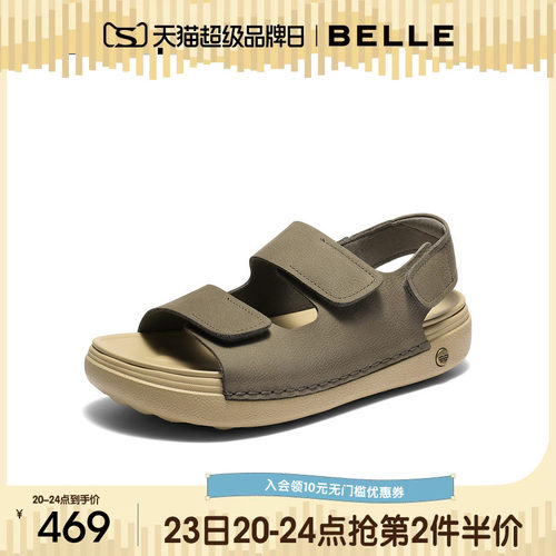 百丽舒适透气休闲凉鞋男2026新夏