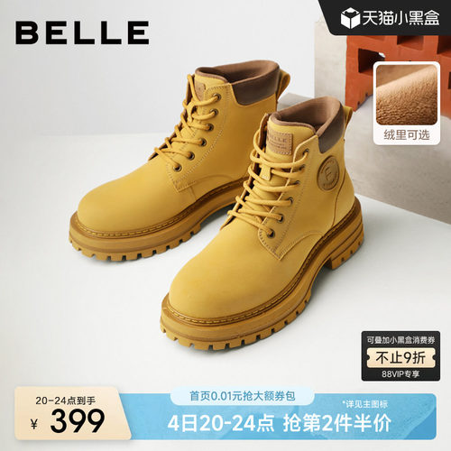 百丽男鞋休闲马丁靴子工装大黄靴