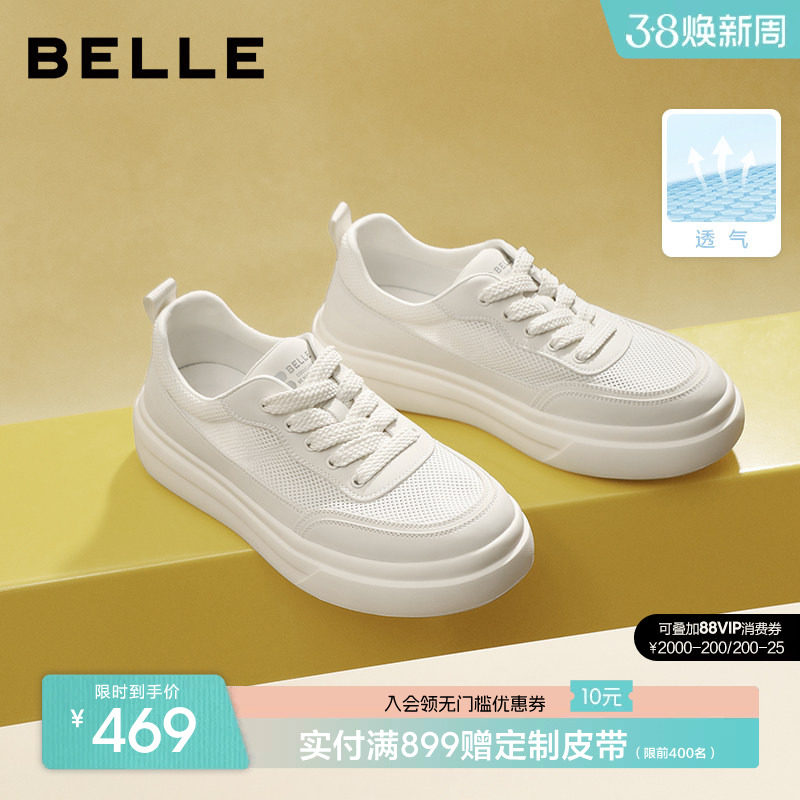 百丽男士布鞋透气运动休闲板鞋男26新款厚底增高网面鞋子8YF01DM5