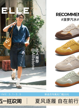 「菠萝汽水」百丽男士休闲德训阿甘板鞋秋季新款复古小白鞋A2007C