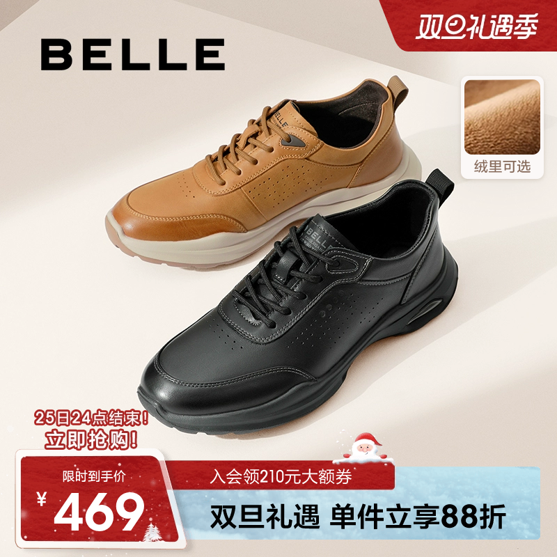 百丽商务运动鞋轻便软底休闲鞋