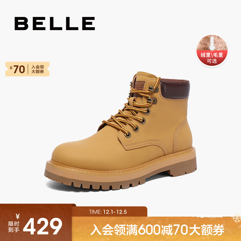 踢不烂男鞋百丽马丁靴