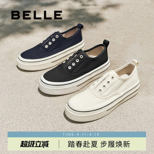 百丽男鞋航海家小白鞋休闲帆布鞋