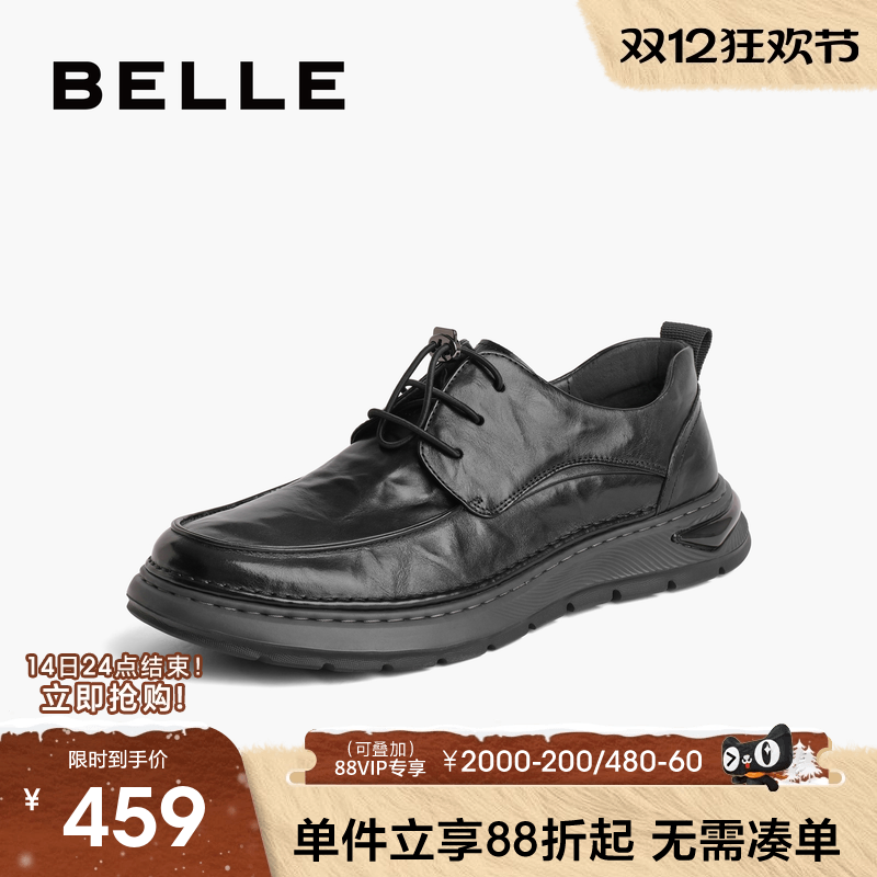 2023商务鞋百丽休闲皮鞋