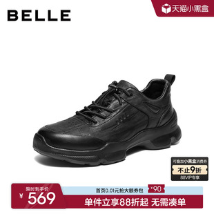 沙溢同款 男全黑公务透气9AE01 百丽厚底增高休闲网面运动健步皮鞋