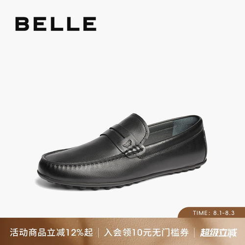 百丽一脚蹬休闲豆豆鞋男