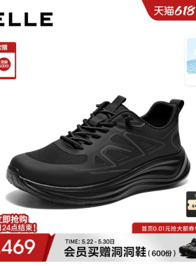 百丽男士厚底增高健步休闲运动鞋男26夏新商场款网面透气9AX01BM6