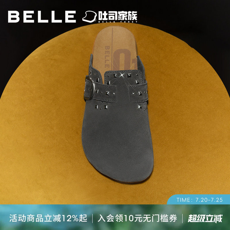 章若楠同款百丽亮亮半岛吐司铆钉勃肯鞋男26秋新外穿休闲包头拖鞋