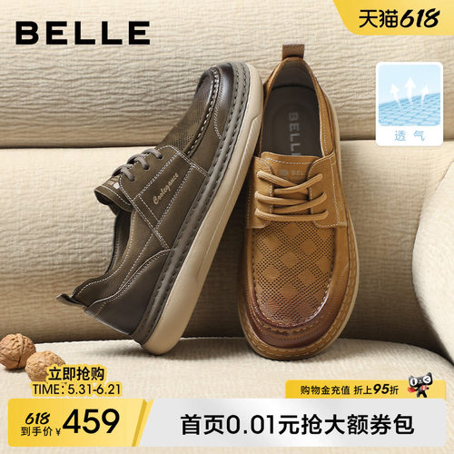 百丽男士工装板鞋软底休闲皮鞋