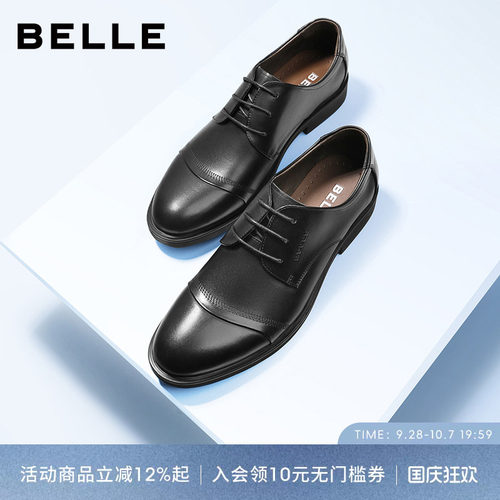 百丽男士三接头德比正装商务皮鞋