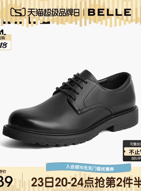 百丽男士商务正装皮鞋夏季新款黑色德比真皮增高新郎婚鞋A1208CM3