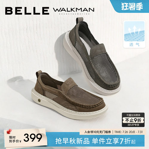 百丽网孔透气休闲工装爸爸布鞋