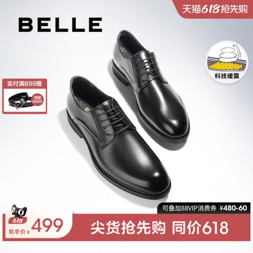 百丽牛皮正装皮鞋结婚德比鞋