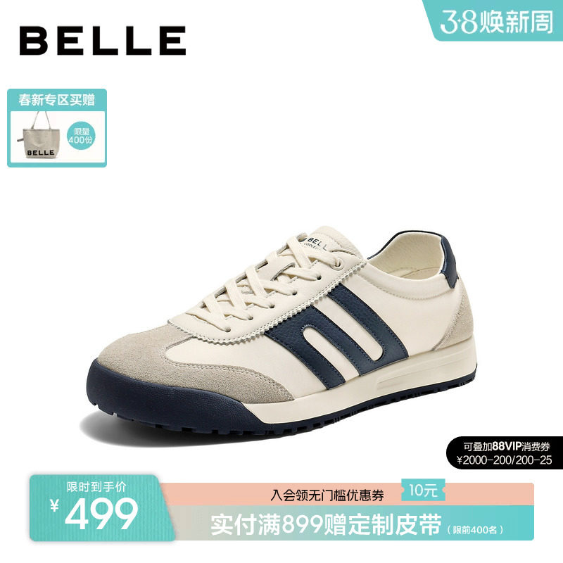 百丽男士撞色赛车休闲运动跑步阿甘德训板鞋男26春季新款9AK01AM6 - 百丽男鞋旗舰店