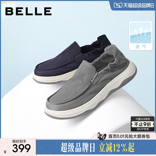百丽夏季网孔透气舒适厚底布鞋男