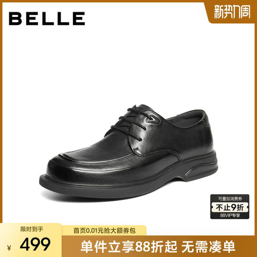 百丽男士舒适休闲商务皮鞋男