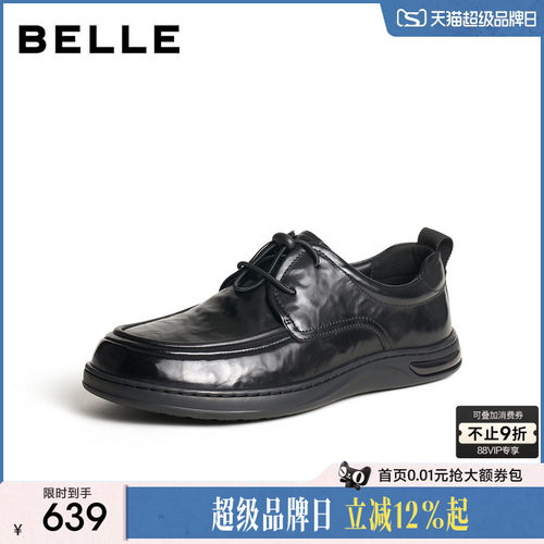 百丽男士休闲通勤全黑公务皮鞋男