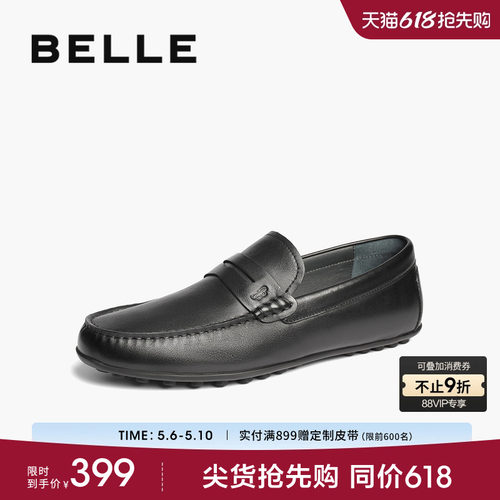 百丽一脚蹬休闲豆豆鞋男