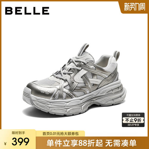 张凌赫同款百丽星河轨迹老爹鞋男